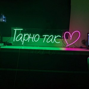 Неоновый светильник Гарно Так 1200х330 acr-n000101