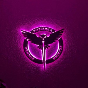 Панно декоративная картина на стену Военная разведка Украины LED 16 цветов пульт 500х500 acr-p000136. Photo 2